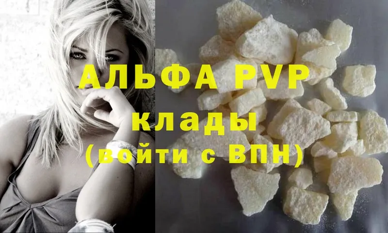 APVP Crystall  Лабытнанги 