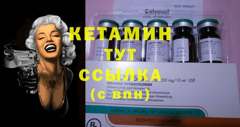 где продают наркотики  Лабытнанги  Кетамин ketamine 