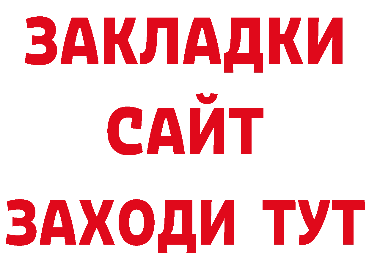 ЭКСТАЗИ 250 мг зеркало shop ОМГ ОМГ Лабытнанги