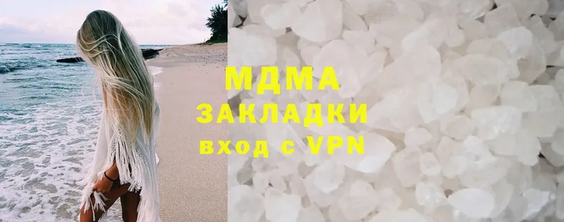 что такое   Лабытнанги  MDMA crystal 